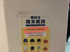 -绚荟城