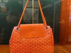 -Goyard 高雅德(国贸商城店)