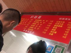 -旺泉餐饮店·清真牛肉面馆