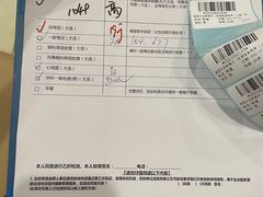 -慈铭健康体检中心(星海奥亚分院)