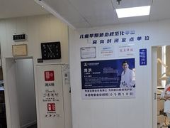 -兔博士口腔(长安分院)