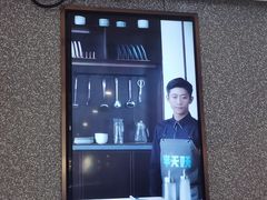 -半天妖烤鱼(方庄店)