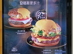 -麦当劳(三明万达店)