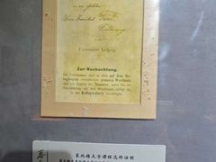 -上海蔡元培故居陈列馆