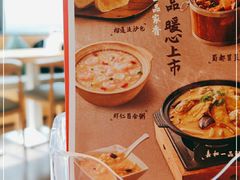 -嘉和一品粥(方庄店)