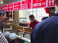 -李记特色五谷杂粮鸡蛋果子