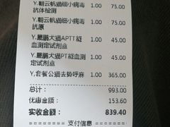 -A猫a狗全科·犬猫异宠·芥西宠物医院(南开总院)