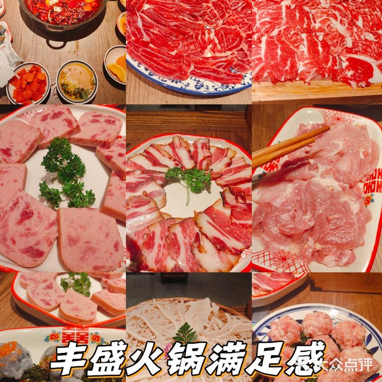 0元探店开奖了❤️❤️❤️袁山山火锅