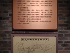 -上海公安博物馆