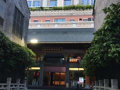 -佛山顺德香云纱园林酒店(清晖园店)