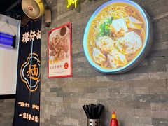 -琛仔记云吞面(紫金店)