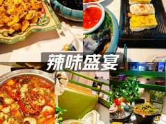 -奔跑吧陕菜·盛世长安(民乐园万达店)