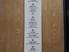 -苏州希尔顿酒店·园大堂吧