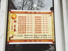 -天府面庄(天平路店)
