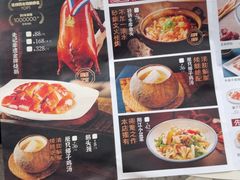-先记烧鹅王·本地粤菜(福永店)