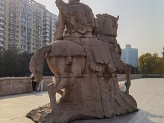 -元大都城垣遗址公园