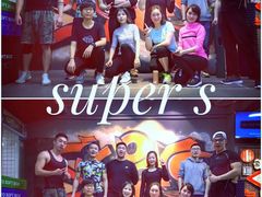 -SuperSix私教健身连锁(猛追湾店)