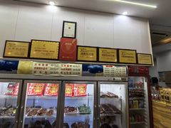 -鸿运兔·手撕烤兔(天府广场店)