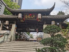 -捞锅坝子老火锅(汽博中心店)