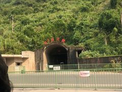 -816工程景区