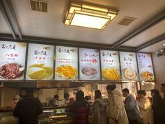 -朝阳糁馆