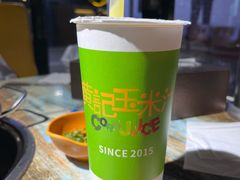 -吉林大学前卫校区南区-日新楼