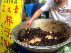 甑糕-马文章胖子甑糕(洒金桥店)