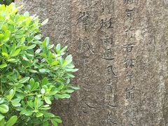 -黄公望隐居地