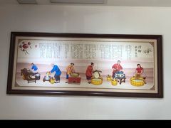 -姚记.周礼伤心凉粉(时代广场店)