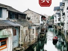 -绍兴鲁迅故里·沈园景区