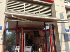 -幸运咖(钱塘御景店)