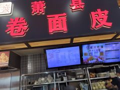 -百荣世贸商城