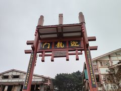 -磁器口古镇