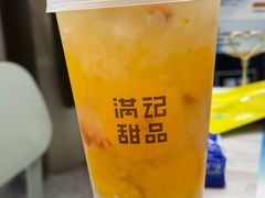 -满记甜品(水游城店)