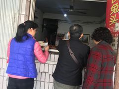 -邓氏兔头