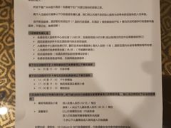 -广州中国大酒店