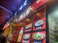 -洪大厨鸡煲(福田店)