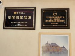 -薇兰专业脱毛连锁机构