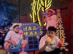 -谜森·小吃酒馆(上河城店)