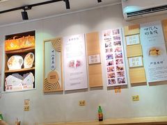 -非遗·十八曲鱼饺(西马总店)
