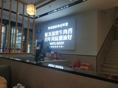 -林记潮牛·牛肉火锅(上马墩店)