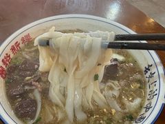 -裕新楼粉面馆·石磨手工粉(四方坪店)