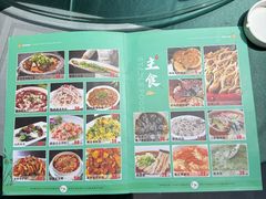 -元鼎宝驴香·全驴宴(江宁店)