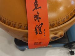 -千岛湖鱼味馆(十字街总店)