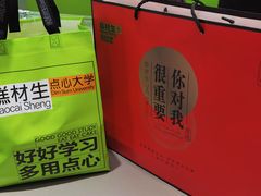 -糕材生•糕点•生日蛋糕(钟楼街店)