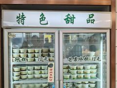 -老大昌(淮海中路店)