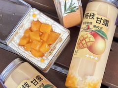 -DEMO黛慕蛋糕(三街两巷店)