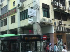 -澳门十六浦索菲特大酒店