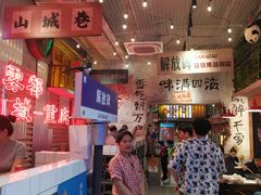 -江北北火锅馆·公路夜市(魏公村店)