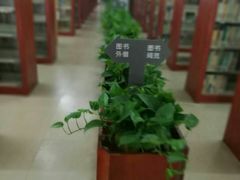 -扬州市无障碍图书馆